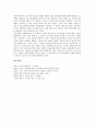 제주 4 3항쟁(제주 4 3사건)의 역사적 배경, 민주화, 제주 4 3항쟁(제주 4 3사건)의 군사재판, 주민인식, 제주 4 3항쟁(제주 4 3사건)의 초기진압작전, 초토화작전, 제주 4 3항쟁(제주 4 3사건) 귀순 평화공작 15페이지
