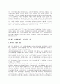 제주 4 3항쟁(제주 4 3사건)의 정의, 이념, 제주 4 3항쟁(제주 4 3사건)의 요인, 미국개입, 제주 4 3항쟁(제주 4 3사건) 미국대응, 제주 4 3항쟁(제주 4 3사건) 미국정책, 제주 4 3항쟁(제주 4 3사건) 미국자료 5페이지