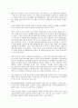 제주 4 3항쟁(제주 4 3사건)의 정의, 이념, 제주 4 3항쟁(제주 4 3사건)의 요인, 미국개입, 제주 4 3항쟁(제주 4 3사건) 미국대응, 제주 4 3항쟁(제주 4 3사건) 미국정책, 제주 4 3항쟁(제주 4 3사건) 미국자료 8페이지