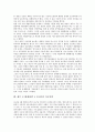제주 4 3항쟁(제주 4 3사건)의 정의, 이념, 제주 4 3항쟁(제주 4 3사건)의 요인, 미국개입, 제주 4 3항쟁(제주 4 3사건) 미국대응, 제주 4 3항쟁(제주 4 3사건) 미국정책, 제주 4 3항쟁(제주 4 3사건) 미국자료 11페이지