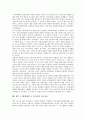 제주 4 3항쟁(제주 4 3사건)의 정의, 이념, 제주 4 3항쟁(제주 4 3사건)의 요인, 미국개입, 제주 4 3항쟁(제주 4 3사건) 미국대응, 제주 4 3항쟁(제주 4 3사건) 미국정책, 제주 4 3항쟁(제주 4 3사건) 미국자료 15페이지