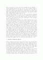 참여정부(노무현정부)의 국정목표, 정보화, 참여정부(노무현정부)의 위기관리, 참여정부(노무현정부)의 개혁능력, 참여정부(노무현정부) 재신임, 참여정부(노무현정부) 시민참여, 참여정부(노무현정부) 이라크파병 6페이지