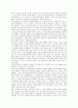 참여정부(노무현정부)의 국정목표, 정보화, 참여정부(노무현정부)의 위기관리, 참여정부(노무현정부)의 개혁능력, 참여정부(노무현정부) 재신임, 참여정부(노무현정부) 시민참여, 참여정부(노무현정부) 이라크파병 7페이지