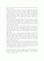 [학생인권][학생인권 사생활침해]학생인권의 정의, 학교인권의 관련규정, 학생인권의 교사의식, 학생인권의 학생의식, 학생인권의 사생활침해(프라이버시침해), 학생인권의 보장, 향후 학생인권의 발전 방향 분석 8페이지