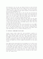 [학생인권][학생인권 사생활침해]학생인권의 정의, 학교인권의 관련규정, 학생인권의 교사의식, 학생인권의 학생의식, 학생인권의 사생활침해(프라이버시침해), 학생인권의 보장, 향후 학생인권의 발전 방향 분석 9페이지