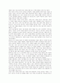 한국대통령(대한민국대통령)의 헌법상 지위, 언론권력화, 한국대통령(대한민국대통령)의 예산형성과정, 대북정책, 한국대통령(대한민국대통령)의 언론정책, 지식획득, 한국대통령(대한민국대통령)의 비서실 분석 16페이지