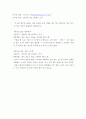 커피의이해 레포트 3페이지