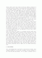[공기업 민영화]공기업 민영화의 유형, 공기업 민영화의 필요성, 공기업 민영화의 기본원칙, 공기업 민영화의 수립과정, 공기업 민영화의 소유권과 기업지배구조, 공기업 민영화의 사례, 공기업 민영화의 개선 방안 14페이지