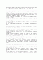 [공기업 민영화][공기업]공기업 민영화의 중요성, 공기업 민영화의 배경, 공기업 민영화의 반대론, 공기업 민영화의 관련 법률, 공기업 민영화의 구조조정, 공기업 민영화의 계약제도, 공기업 민영화의 외국 사례 8페이지