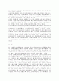 [공기업][공기업 EDI][공기업 전자문서교환][공기업 문제점]공기업의 분류, 공기업의 기업성, 공기업의 법률체계, 공기업의 구조조정, 공기업의 EDI(전자문서교환), 공기업의 문제점, 향후 공기업의 민영화 과제 14페이지