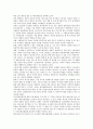[공기업][공기업 지배구조][공기업 개혁][공기업 연봉제][공기업 국가별 사례]공기업의 설립동기, 공기업의 공공성, 공기업의 지배구조, 공기업의 현황, 공기업의 개혁, 공기업 연봉제, 공기업 국가별 사례 분석 8페이지