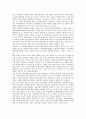 [공기업][공기업 지배구조][공기업 개혁][공기업 연봉제][공기업 국가별 사례]공기업의 설립동기, 공기업의 공공성, 공기업의 지배구조, 공기업의 현황, 공기업의 개혁, 공기업 연봉제, 공기업 국가별 사례 분석 9페이지