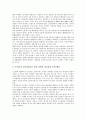 [공기업][공기업 지배구조][공기업 개혁][공기업 연봉제][공기업 국가별 사례]공기업의 설립동기, 공기업의 공공성, 공기업의 지배구조, 공기업의 현황, 공기업의 개혁, 공기업 연봉제, 공기업 국가별 사례 분석 15페이지
