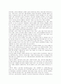[공기업][공기업 지배구조][공기업 개혁][공기업 연봉제][공기업 국가별 사례]공기업의 설립동기, 공기업의 공공성, 공기업의 지배구조, 공기업의 현황, 공기업의 개혁, 공기업 연봉제, 공기업 국가별 사례 분석 18페이지