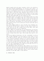 [기업광고][구매의사결정과정]기업광고의 개념, 기업광고의 역사, 기업광고의 구조적 특징, 기업광고의 선행연구, 기업광고 구매의사결정과정, 기업광고 사례(로만손), 향후 기업광고 내실화 방안(기업광고) 3페이지