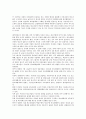 [기업광고][구매의사결정과정]기업광고의 개념, 기업광고의 역사, 기업광고의 구조적 특징, 기업광고의 선행연구, 기업광고 구매의사결정과정, 기업광고 사례(로만손), 향후 기업광고 내실화 방안(기업광고) 7페이지