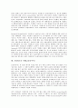 [기업광고][기업광고 브랜드태도][기업광고 의사결정]기업광고의 정의, 기업광고의 종류, 기업광고의 발전과정, 기업광고의 의사결정, 기업광고의 브랜드태도, 기업광고의 사례(금호타이어), 기업광고의 전략 분석 7페이지