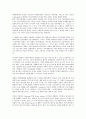 [기업광고][기업광고 브랜드태도][기업광고 의사결정]기업광고의 정의, 기업광고의 종류, 기업광고의 발전과정, 기업광고의 의사결정, 기업광고의 브랜드태도, 기업광고의 사례(금호타이어), 기업광고의 전략 분석 8페이지