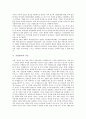 [기업광고][기업광고 상업성][기업광고 기업이미지][기업광고 분석방법]기업광고의 종류, 기업광고의 약력, 기업광고의 발달배경, 기업광고의 기능, 기업광고의 상업성, 기업광고의 기업이미지, 기업광고의 분석방법 6페이지