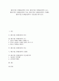 [벤처기업 마케팅전략][벤처기업 마케팅전략 기술상품기획]벤처기업 마케팅전략의 의의, 벤처기업 마케팅전략의 요소, 벤처기업 마케팅전략 목표, 벤처기업 마케팅전략 국제화, 벤처기업 마케팅전략 기술상품기획 1페이지