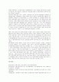 [벤처기업기술평가][벤처기업기술평가 권리분석][벤처기업기술평가 기술평가센터]벤처기업기술평가의 특성, 벤처기업기술평가의 비용, 벤처기업기술평가의 권리분석, 벤처기업기술평가의 기술평가센터 분석 7페이지