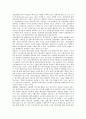 [벤처기업][벤처기업 평가기관][벤처기업 해외진출]벤처기업의 의미, 벤처기업의 역사, 벤처기업의 특성, 벤처기업의 경영자(경영인)자질, 벤처기업의 평가기관, 벤처기업의 해외진출, 벤처기업의 국가별 사례 10페이지