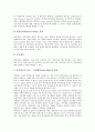 [벤처기업특허][벤처기업특허 출원방법]벤처기업특허의 정의, 벤처기업특허의 대상, 벤처기업특허의 절차, 벤처기업특허의 정보, 벤처기업특허의 준비사항, 벤처기업특허의 주의사항, 벤처기업특허의 출원방법 분석 7페이지