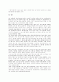 [벤처창업][벤처창업 업종선정과 사업계획수립]벤처창업의 개념, 벤처창업의 사전준비, 벤처창업의 단계, 벤처창업의 성패요인, 벤처창업 업종선정과 사업계획수립, 벤처창업 조직구성, 향후 벤처창업 제고 방향 20페이지