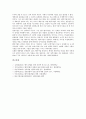 [벤처창업][벤처창업 성공 사례][벤처창업 성공 전략]벤처창업의 연혁, 벤처창업의 범위, 벤처창업의 여건, 벤처창업의 시장조사, 벤처창업 세제지원, 벤처창업 성공 사례, 벤처창업 성공 전략, 벤처창업 제언 분석 10페이지