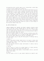[자본스톡추계][자본스톡추계 중요성][자본스톡추계 목적][자본스톡추계 기준년도접속법][자본스톡추계 검토]자본스톡추계의 중요성, 자본스톡추계의 목적, 자본스톡추계 기준년도접속법, 자본스톡추계 검토 3페이지