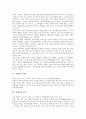 [차][茶][차(茶) 정의][차(茶) 분류][차(茶) 성분][차(茶) 효과][차 대중화][차 다구][차 음식]차(茶)의 정의, 차(茶)의 분류, 차(茶)의 성분, 차(茶)의 효과, 차(茶)의 대중화, 차(茶)의 다구, 차(茶)의 음식 분석 4페이지