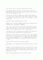[한글 차, 한글 차 명언, 한글 차 고사성어, 한글 차 사자성어, 한글 차 한자성어, 한글 차 속담]한글 차 명언, 한글 차 고사성어, 한글 차 사자성어, 한글 차 한자성어, 한글 차 속담 분석(한글 차 속담) 5페이지