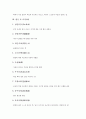 [한글 차, 한글 차 명언, 한글 차 고사성어, 한글 차 사자성어, 한글 차 한자성어, 한글 차 속담]한글 차 명언, 한글 차 고사성어, 한글 차 사자성어, 한글 차 한자성어, 한글 차 속담 분석(한글 차 속담) 10페이지