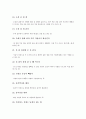 [한글 차, 한글 차 명언, 한글 차 고사성어, 한글 차 사자성어, 한글 차 한자성어, 한글 차 속담]한글 차 명언, 한글 차 고사성어, 한글 차 사자성어, 한글 차 한자성어, 한글 차 속담 분석(한글 차 속담) 16페이지