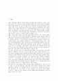 [공공부문 정보자원조사][공공부문 정보자원조사 대상][공공부문 정보자원조사 성공요인]공공부문 정보자원조사 내용, 공공부문 정보자원조사 활용성, 공공부문 정보자원조사 대상, 공공부문 정보자원조사 성공요인 2페이지