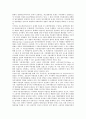 [공기업][공사][공기업 소유지배구조][공사 소유지배구조][공기업 정책]공기업(공사) 노동, 공기업(공사) 경영관리, 공기업(공사) 경영평가, 공기업(공사) 구조조정, 공기업(공사) 소유지배구조, 공기업(공사) 정책 12페이지