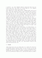 [국제][국제이해][국제정세][국제협력][국제교류][국제공항][국제비교]국제이해, 국제정세, 국제협력, 국제교류, 국제공항, 국제비교 분석(국제, 국제이해, 국제정세, 국제협력, 국제교류, 국제공항, 국제비교) 8페이지