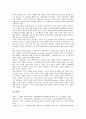 [국제][국제이해][국제정세][국제협력][국제교류][국제공항][국제비교]국제이해, 국제정세, 국제협력, 국제교류, 국제공항, 국제비교 분석(국제, 국제이해, 국제정세, 국제협력, 국제교류, 국제공항, 국제비교) 14페이지