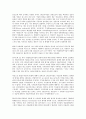 [기업관계][기업과 노사관계][기업과 주민관계][기업과 정부관계][노사관계]기업과 언론관계, 기업과 은행관계, 기업과 여행사관계, 기업과 투자대상국관계, 기업과 노사관계, 기업과 주민관계, 기업과 정부관계 4페이지