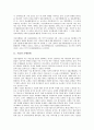 [기업관계][기업과 노사관계][기업과 주민관계][기업과 정부관계][노사관계]기업과 언론관계, 기업과 은행관계, 기업과 여행사관계, 기업과 투자대상국관계, 기업과 노사관계, 기업과 주민관계, 기업과 정부관계 6페이지