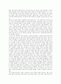 [기업관리][기업관리 시스템][기업관리 제도][기업관리 사례][기업관리 기법][기업관리 전략]기업관리 회계, 기업관리 시스템, 기업관리 정책, 기업관리 제도, 기업관리 사례, 기업관리 기법, 기업관리 전략 분석 27페이지