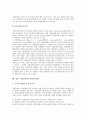 [기업문화][기업문화 직무만족][기업문화 기업성과]기업문화의 정의, 기업문화의 행태적 유형, 기업문화의 의의, 기업문화의 현황, 기업문화의 직무만족, 기업문화의 기업성과, 향후 기업문화의 내실화 방향 분석 10페이지