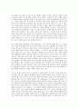[기업관리][기업유지관리][기업재무관리][기업부동산자산관리][기업자금관리][기업회계관리][기업세무관리]기업유지관리, 기업재무관리, 기업부동산자산관리, 기업자금관리, 기업회계관리, 기업세무관리 분석 9페이지