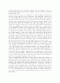 [기업정보][기업정보 자원관리][기업정보 환경회계정보][기업정보 공개정책]기업정보의 정의, 기업정보의 특성, 기업정보의 구전효과, 기업정보의 자원관리, 기업정보의 환경회계정보, 기업정보의 공개정책 분석 10페이지
