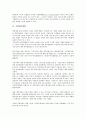 [기업평가][기업평가시스템][기업평가관리][기업평가절차][기업평가지표][기업평가모형][기업평가방법]기업평가시스템, 기업평가관리, 기업평가절차, 기업평가지표, 기업평가모형, 기업평가방법 분석(기업평가방법) 9페이지