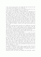 [기업관리][기업관계관리][기업인지도관리][기업브랜드관리]기업환위험관리(기업환리스크관리), 기업인재관리, 기업마케팅관리, 기업정보관리, 기업브랜드관리(기업상표관리), 기업관계관리, 기업인지도관리 분석 16페이지