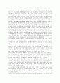 [기업관리][기업관계관리][기업인지도관리][기업브랜드관리]기업환위험관리(기업환리스크관리), 기업인재관리, 기업마케팅관리, 기업정보관리, 기업브랜드관리(기업상표관리), 기업관계관리, 기업인지도관리 분석 20페이지
