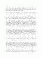 [노무관리][노무관리 노동조합][노무관리 성공 사례][노무관리 전략]노무관리의 의미, 노무관리의 내용, 노무관리의 발전과정, 노무관리의 노동법, 노무관리의 노동조합, 노무관리의 성공 사례, 노무관리의 전략 9페이지