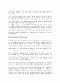 [동북아]동북아(동북아시아) 군사정세, 동북아(동북아시아) 시대정신, 동북아(동북아시아) 안보환경, 동북아(동북아시아) 인간안보, 동북아(동북아시아) 국제관계, 동북아(동북아시아) 제한적 비핵지대화 분석 6페이지