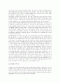[동북아시아][동북아][동북아 지역변화][동북아 중심국가]동북아시아(동북아) 물류센터, 동북아시아(동북아) 경제권, 동북아시아(동북아) 경제교류, 동북아시아(동북아) 지역변화, 동북아시아(동북아) 중심국가 6페이지